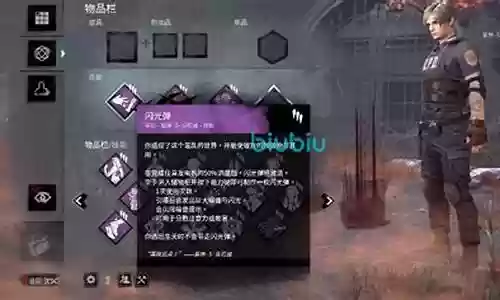 黎明杀机最佳逃生搭配阵容插图