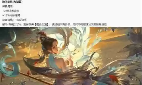 魅影回城搭配什么阵容好插图