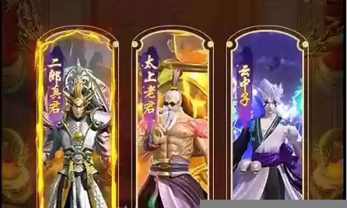 魔导怪兽阵容搭配图表最新插图