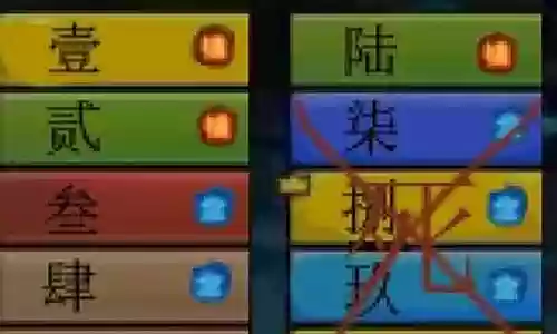 剑冢高阶攻略插图