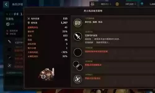 砍公土弓阵容插图