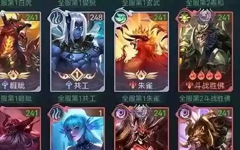 山海经飞升前阵容搭配