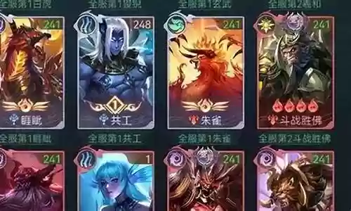 山海经飞升前阵容搭配插图