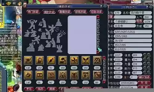 五开阵容搭配加点图表大全插图
