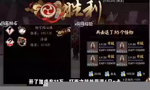 经验副本阵容2021插图