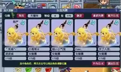 59五开阵容选择插图