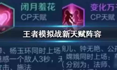 尧天射手阵容怎么搭配插图
