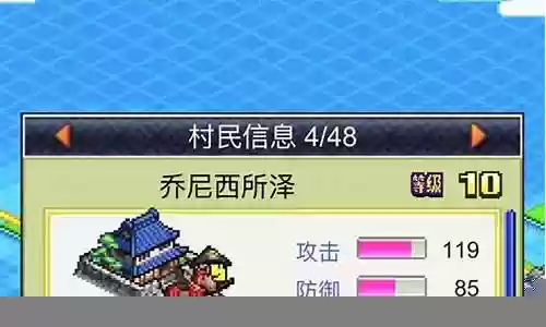合战忍者村阵容15人插图