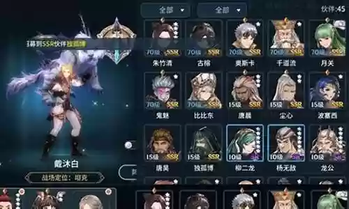 暴击流阵容搭配斗罗插图