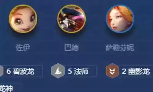 隐秘之海法师阵容最新搭配插图