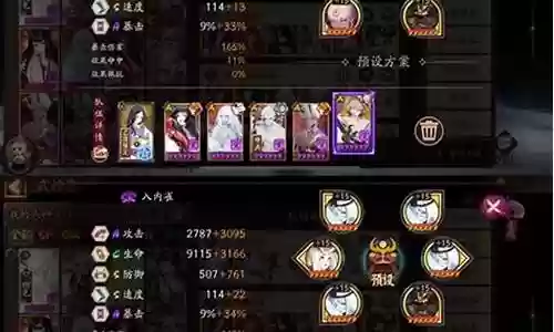 道馆突破反击阵容2022插图