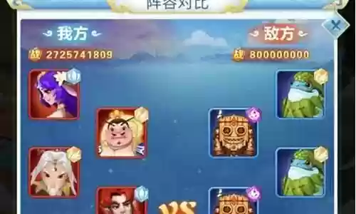取经之路攻略阵容图插图