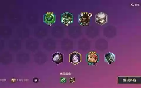 什么阵容可以克制露露