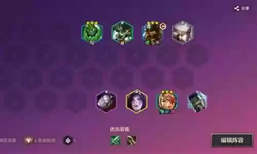 什么阵容可以克制露露插图
