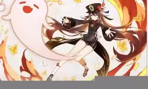 原神2.4胡桃阵容搭配插图