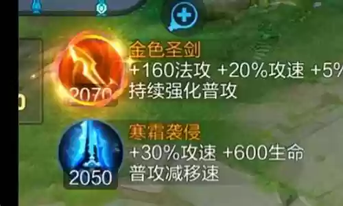 墨子近战法师阵容插图