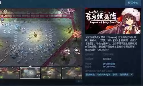 东方同人游戏声优阵容搭配插图