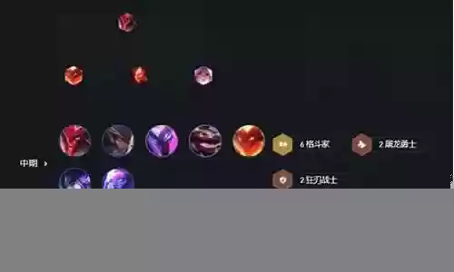 龙族阵容搭配奥拉夫插图