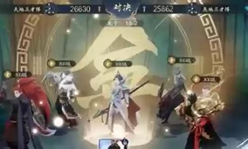 武林天下手游阵容攻略插图