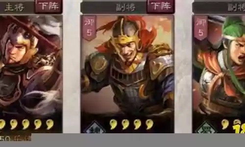 乐进和颜良阵容搭配谁厉害插图
