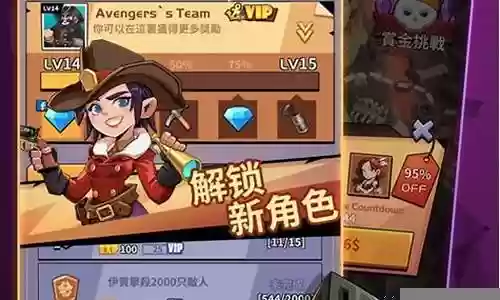 宝藏猎人阵容搭配推荐插图