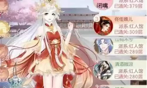 盛世芳华名士阵容最强搭配插图