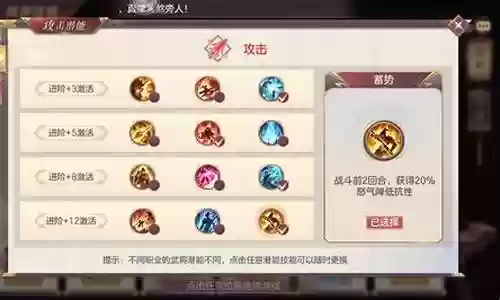 三幻最高战力阵容搭配图插图