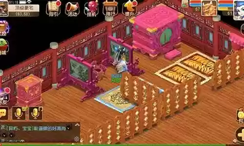 梦幻西游手游最美家园插图