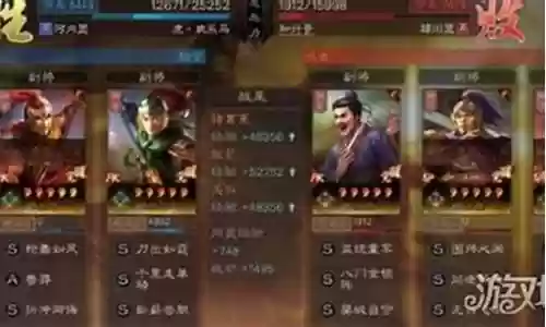 白板关兴张苞阵容搭配插图