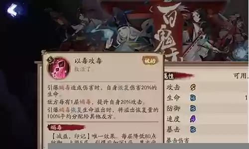 敷骨清姬阵容搭配插图