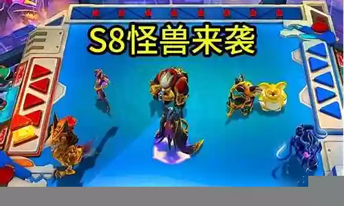 怪兽羁绊阵容搭配推荐图插图