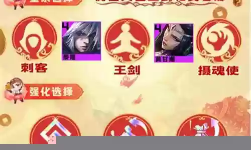 男刀云顶最新阵容搭配插图