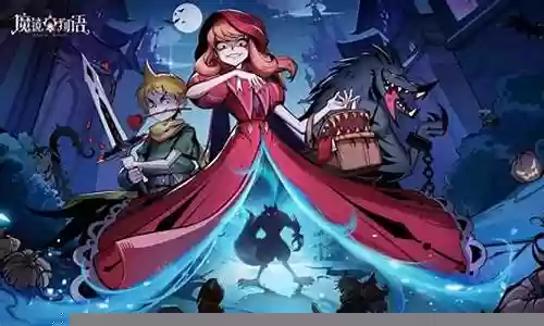 魔镜物语双生噩梦阵容插图