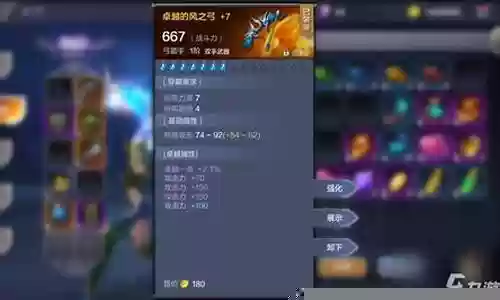 奇迹最强勇者游戏推荐阵容插图