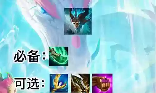 云顶熬兴阵容过度插图