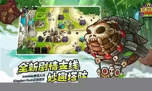 打怪阵容报仇手机游戏插图