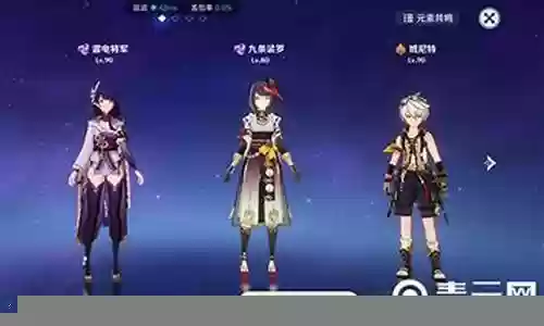 雷神阵容用砂糖插图