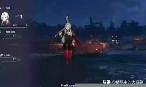 火焰纹章白夜阵容选择插图