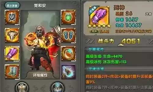 太极熊猫武神最强阵容插图