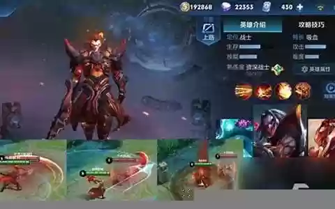 幽灵阵容评价王者荣耀