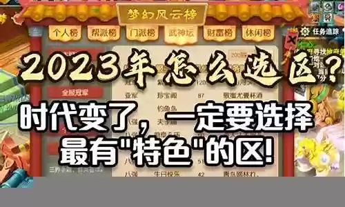 转服多钱梦幻西游插图