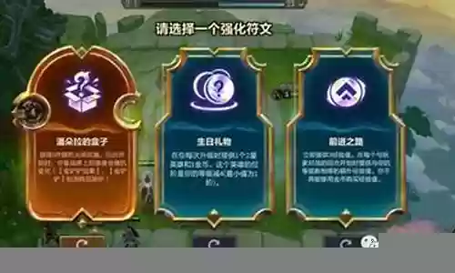 前进之路适合哪个阵容打插图