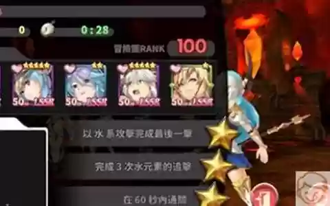 绅士冒险什么阵容强度最高