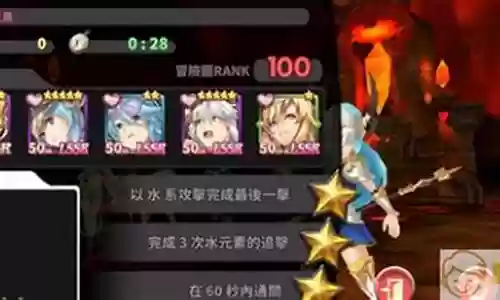 绅士冒险什么阵容强度最高插图