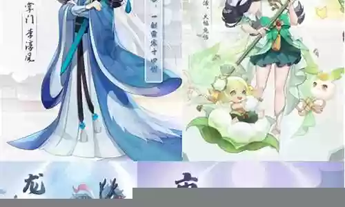 青丘怎么搭配沙神阵容插图