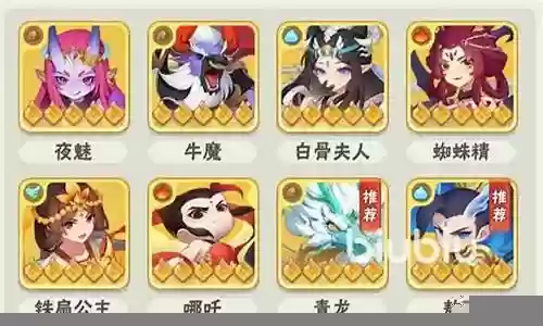葫芦娃开局阵容搭配图插图