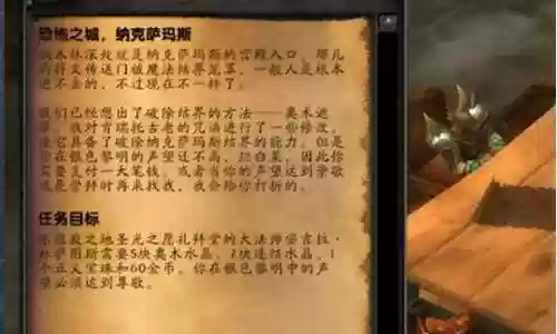 wownaxx装备插图