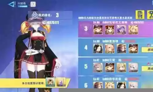 次元乱斗阵容搭配插图