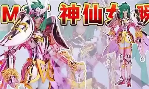 圣斗士神仙女搭配阵容攻略插图