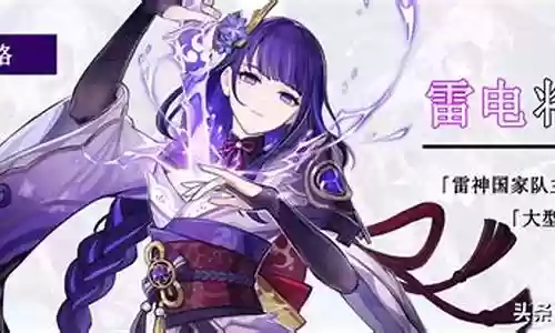 雷神大世界日常阵容搭配插图